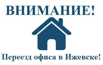 Уважаемые Клиенты!